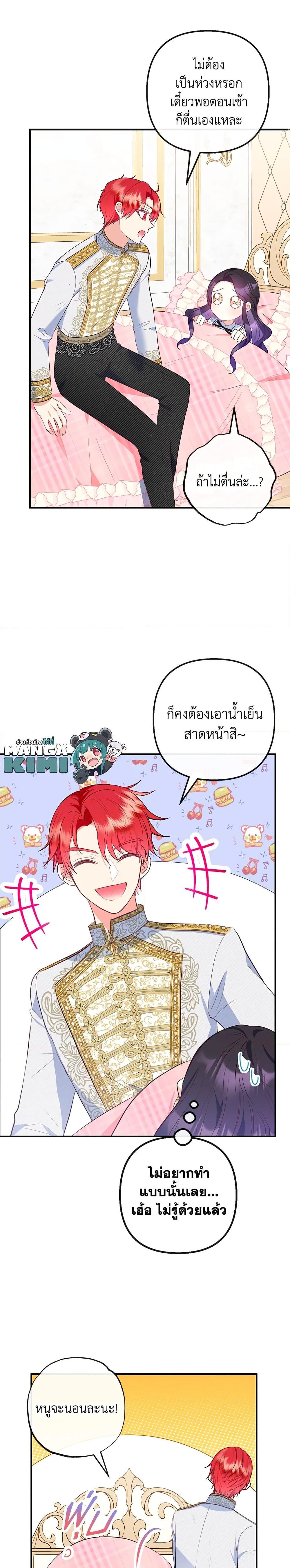 Manga-lc-com อ่านมังงะ อ่านการ์ตูน ออนไลน์ ฟรี I Am A Daughter Loved By The Devil ตอนที่ 1 2 3 4 5 6 7 8 9 10 11 12 13 14 ฟรี ไม่มีโฆษณา Manga-lc - อ่าน มังงะ อ่าน การ์ตูน ออนไลน์ อ่านมังงะ ฟรี