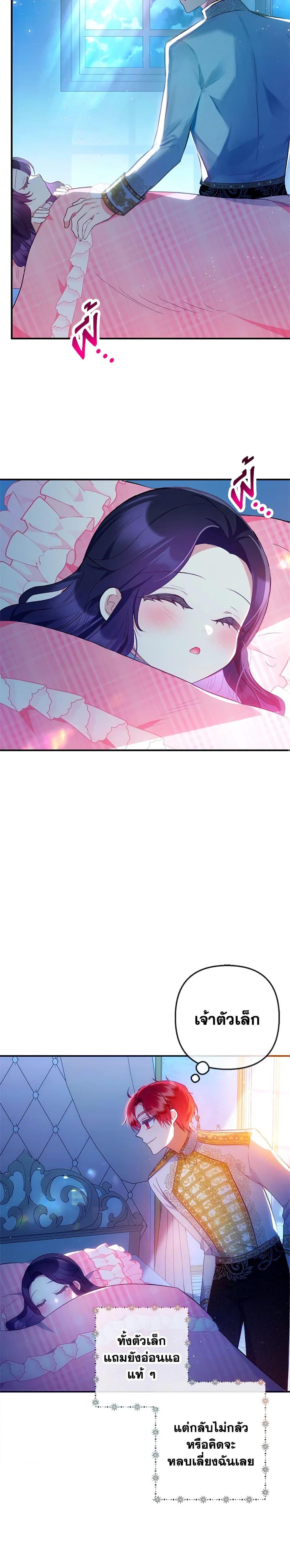 Manga-lc-com อ่านมังงะ อ่านการ์ตูน ออนไลน์ ฟรี I Am A Daughter Loved By The Devil ตอนที่ 1 2 3 4 5 6 7 8 9 10 11 12 13 14 ฟรี ไม่มีโฆษณา Manga-lc - อ่าน มังงะ อ่าน การ์ตูน ออนไลน์ อ่านมังงะ ฟรี