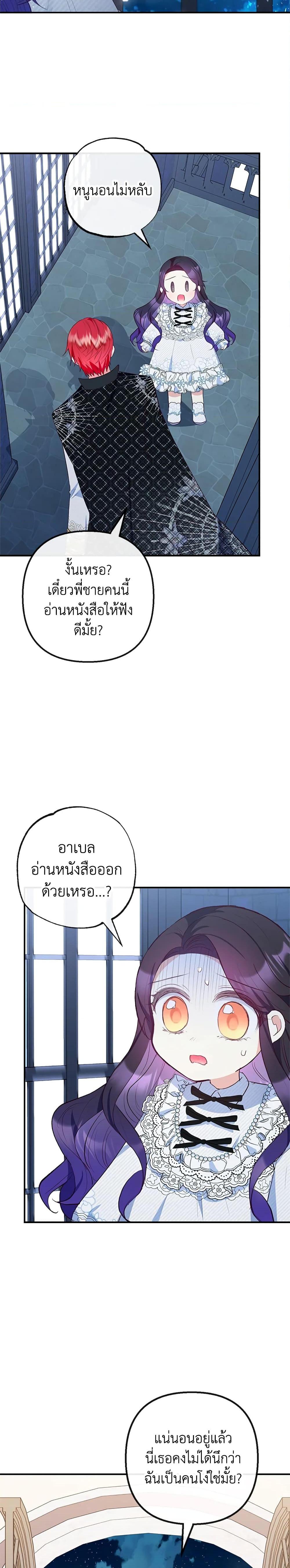 Manga-lc-com อ่านมังงะ อ่านการ์ตูน ออนไลน์ ฟรี I Am A Daughter Loved By The Devil ตอนที่ 1 2 3 4 5 6 7 8 9 10 11 12 13 14 ฟรี ไม่มีโฆษณา Manga-lc - อ่าน มังงะ อ่าน การ์ตูน ออนไลน์ อ่านมังงะ ฟรี