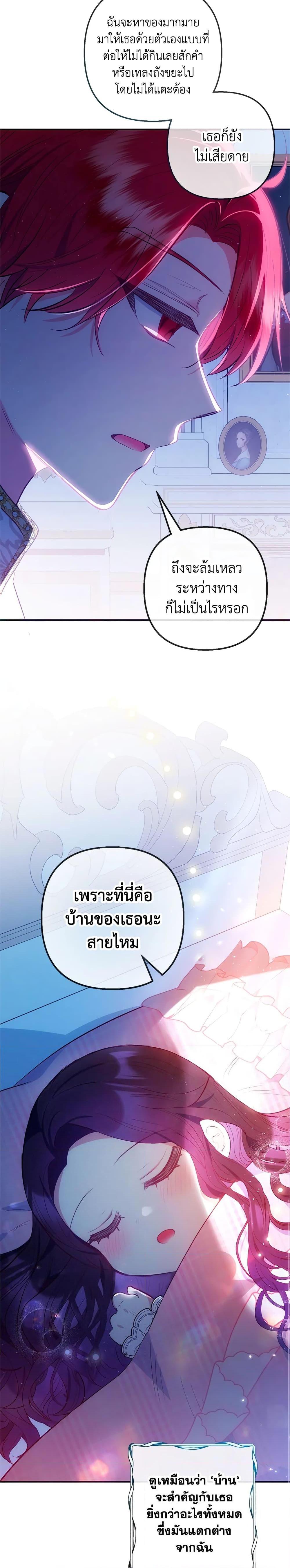 Manga-lc-com อ่านมังงะ อ่านการ์ตูน ออนไลน์ ฟรี I Am A Daughter Loved By The Devil ตอนที่ 1 2 3 4 5 6 7 8 9 10 11 12 13 14 ฟรี ไม่มีโฆษณา Manga-lc - อ่าน มังงะ อ่าน การ์ตูน ออนไลน์ อ่านมังงะ ฟรี