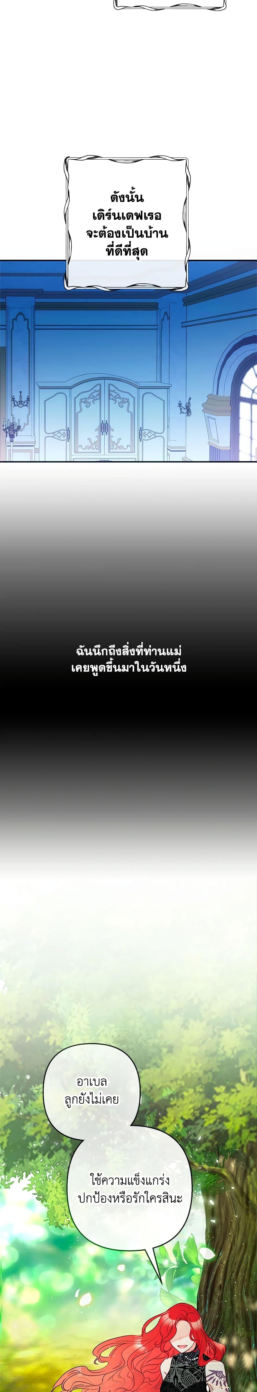 Manga-lc-com อ่านมังงะ อ่านการ์ตูน ออนไลน์ ฟรี I Am A Daughter Loved By The Devil ตอนที่ 1 2 3 4 5 6 7 8 9 10 11 12 13 14 ฟรี ไม่มีโฆษณา Manga-lc - อ่าน มังงะ อ่าน การ์ตูน ออนไลน์ อ่านมังงะ ฟรี