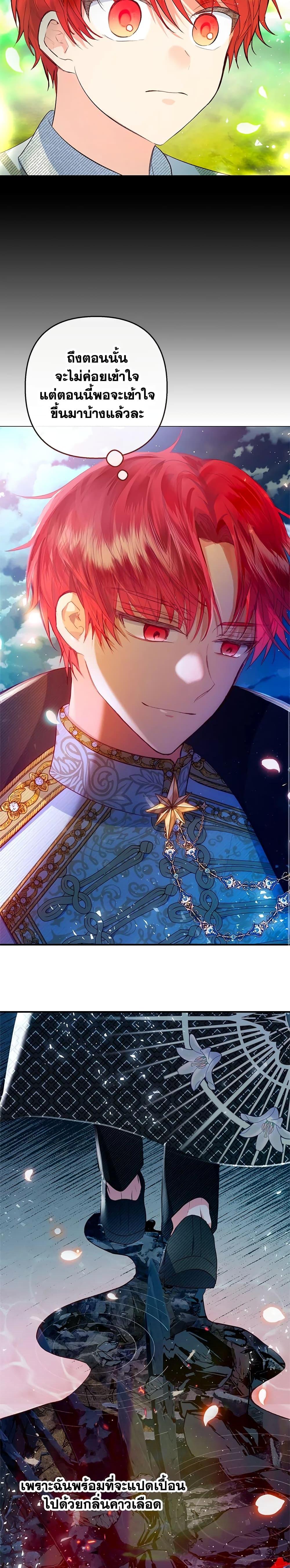 Manga-lc-com อ่านมังงะ อ่านการ์ตูน ออนไลน์ ฟรี I Am A Daughter Loved By The Devil ตอนที่ 1 2 3 4 5 6 7 8 9 10 11 12 13 14 ฟรี ไม่มีโฆษณา Manga-lc - อ่าน มังงะ อ่าน การ์ตูน ออนไลน์ อ่านมังงะ ฟรี