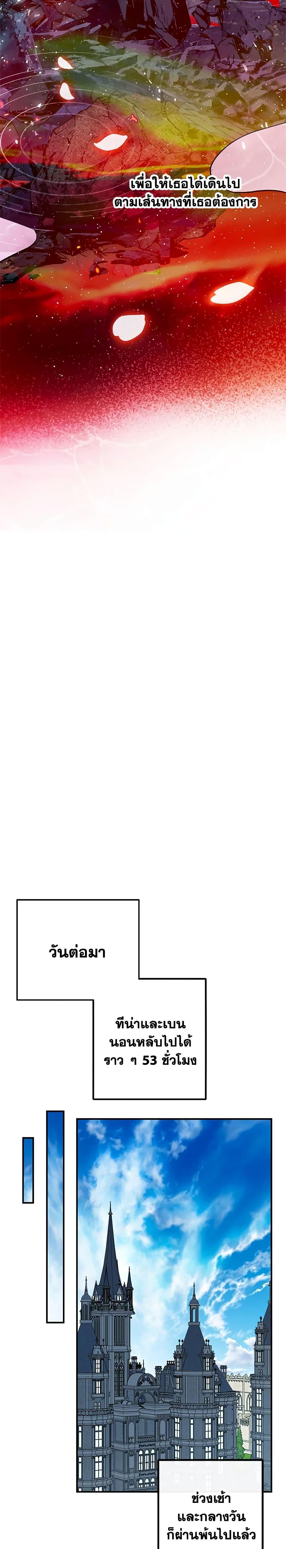 Manga-lc-com อ่านมังงะ อ่านการ์ตูน ออนไลน์ ฟรี I Am A Daughter Loved By The Devil ตอนที่ 1 2 3 4 5 6 7 8 9 10 11 12 13 14 ฟรี ไม่มีโฆษณา Manga-lc - อ่าน มังงะ อ่าน การ์ตูน ออนไลน์ อ่านมังงะ ฟรี