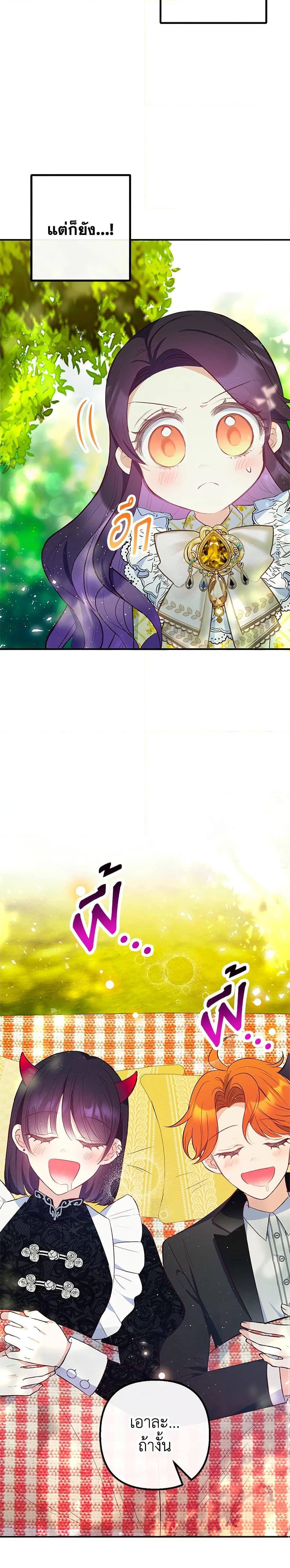 Manga-lc-com อ่านมังงะ อ่านการ์ตูน ออนไลน์ ฟรี I Am A Daughter Loved By The Devil ตอนที่ 1 2 3 4 5 6 7 8 9 10 11 12 13 14 ฟรี ไม่มีโฆษณา Manga-lc - อ่าน มังงะ อ่าน การ์ตูน ออนไลน์ อ่านมังงะ ฟรี