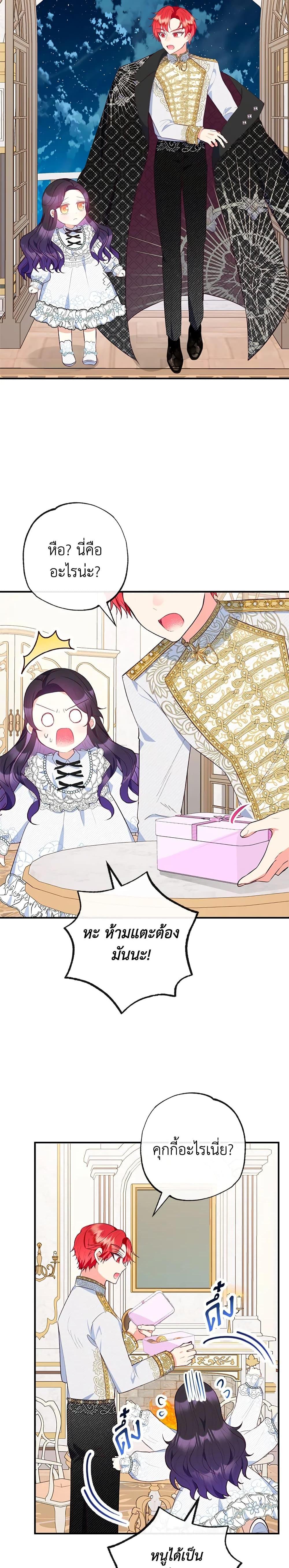 Manga-lc-com อ่านมังงะ อ่านการ์ตูน ออนไลน์ ฟรี I Am A Daughter Loved By The Devil ตอนที่ 1 2 3 4 5 6 7 8 9 10 11 12 13 14 ฟรี ไม่มีโฆษณา Manga-lc - อ่าน มังงะ อ่าน การ์ตูน ออนไลน์ อ่านมังงะ ฟรี