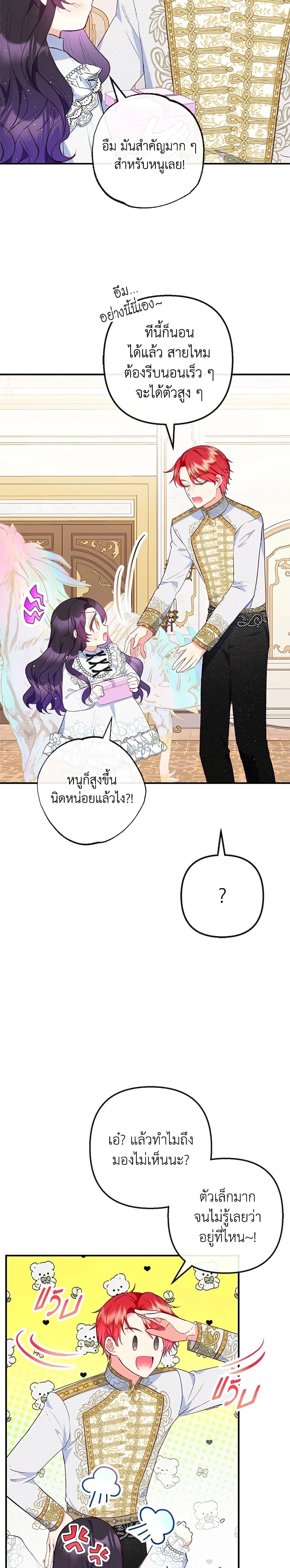 Manga-lc-com อ่านมังงะ อ่านการ์ตูน ออนไลน์ ฟรี I Am A Daughter Loved By The Devil ตอนที่ 1 2 3 4 5 6 7 8 9 10 11 12 13 14 ฟรี ไม่มีโฆษณา Manga-lc - อ่าน มังงะ อ่าน การ์ตูน ออนไลน์ อ่านมังงะ ฟรี