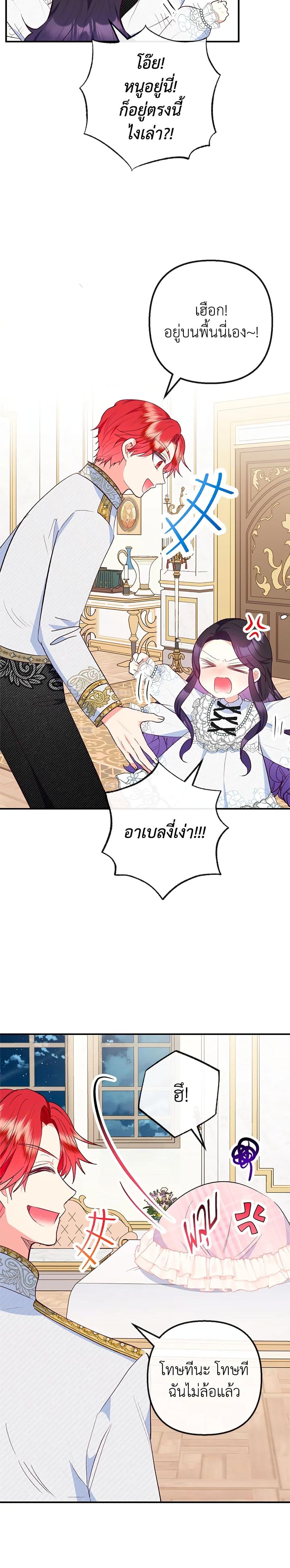 Manga-lc-com อ่านมังงะ อ่านการ์ตูน ออนไลน์ ฟรี I Am A Daughter Loved By The Devil ตอนที่ 1 2 3 4 5 6 7 8 9 10 11 12 13 14 ฟรี ไม่มีโฆษณา Manga-lc - อ่าน มังงะ อ่าน การ์ตูน ออนไลน์ อ่านมังงะ ฟรี