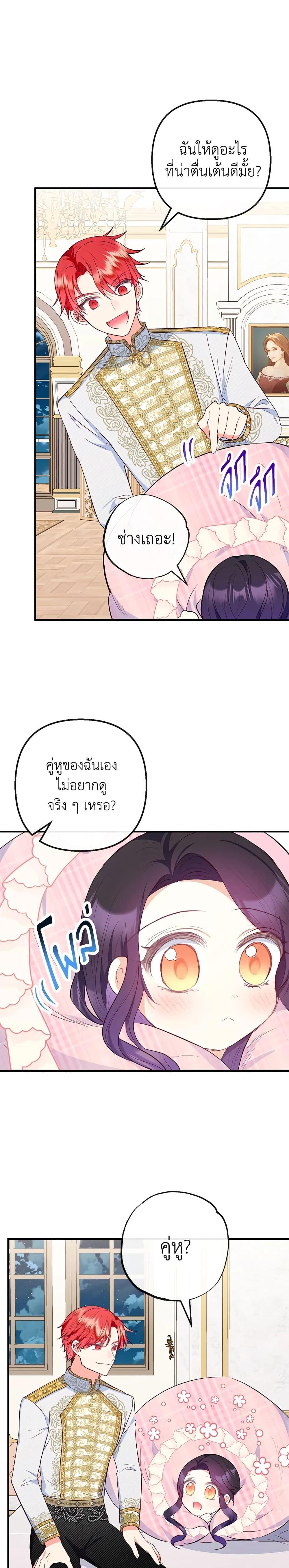 Manga-lc-com อ่านมังงะ อ่านการ์ตูน ออนไลน์ ฟรี I Am A Daughter Loved By The Devil ตอนที่ 1 2 3 4 5 6 7 8 9 10 11 12 13 14 ฟรี ไม่มีโฆษณา Manga-lc - อ่าน มังงะ อ่าน การ์ตูน ออนไลน์ อ่านมังงะ ฟรี