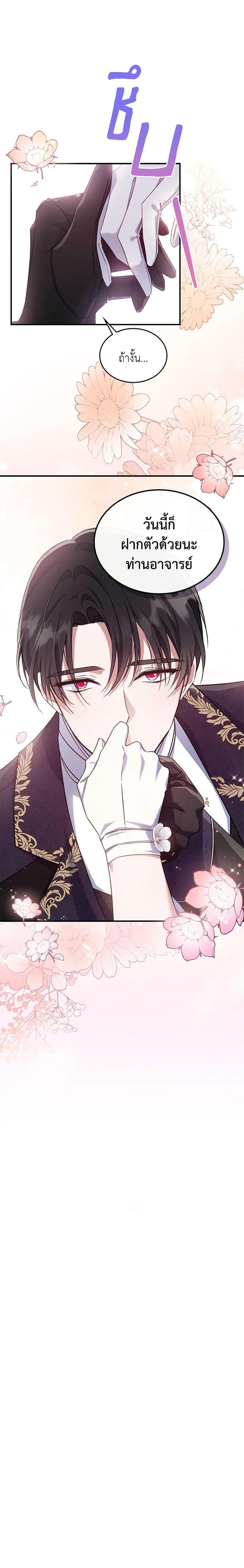 Manga-lc-com อ่านมังงะ อ่านการ์ตูน ออนไลน์ ฟรี The Max-Leveled Princess Is Bored Today as Well ตอนที่ 1 2 3 4 5 6 7 8 9 10 11 12 13 14 ฟรี ไม่มีโฆษณา Manga-lc - อ่าน มังงะ อ่าน การ์ตูน ออนไลน์ อ่านมังงะ ฟรี