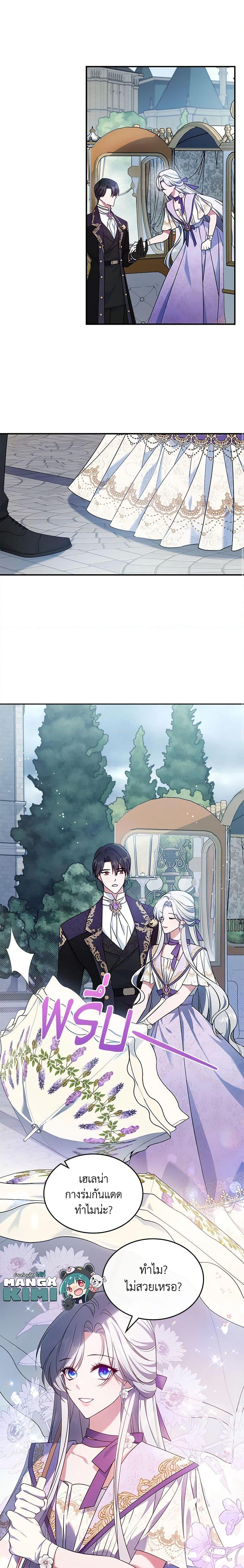 Manga-lc-com อ่านมังงะ อ่านการ์ตูน ออนไลน์ ฟรี The Max-Leveled Princess Is Bored Today as Well ตอนที่ 1 2 3 4 5 6 7 8 9 10 11 12 13 14 ฟรี ไม่มีโฆษณา Manga-lc - อ่าน มังงะ อ่าน การ์ตูน ออนไลน์ อ่านมังงะ ฟรี