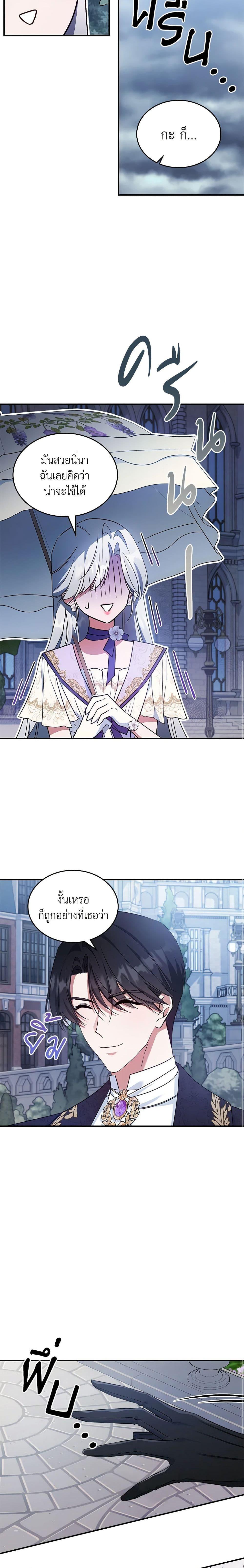 Manga-lc-com อ่านมังงะ อ่านการ์ตูน ออนไลน์ ฟรี The Max-Leveled Princess Is Bored Today as Well ตอนที่ 1 2 3 4 5 6 7 8 9 10 11 12 13 14 ฟรี ไม่มีโฆษณา Manga-lc - อ่าน มังงะ อ่าน การ์ตูน ออนไลน์ อ่านมังงะ ฟรี