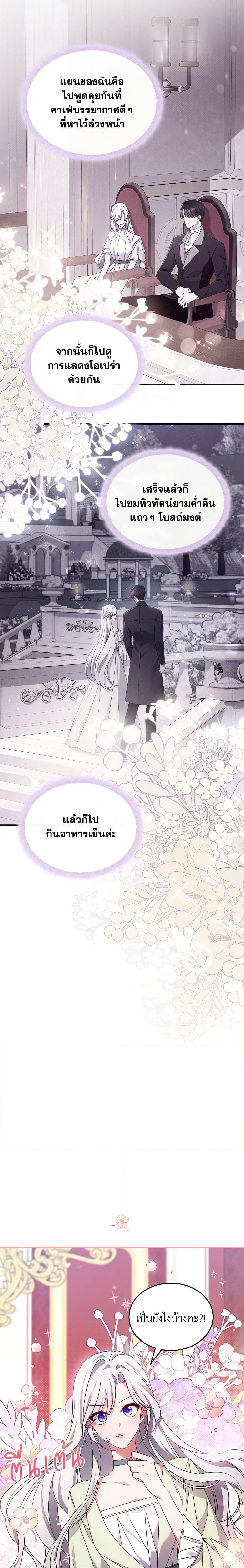 Manga-lc-com อ่านมังงะ อ่านการ์ตูน ออนไลน์ ฟรี The Max-Leveled Princess Is Bored Today as Well ตอนที่ 1 2 3 4 5 6 7 8 9 10 11 12 13 14 ฟรี ไม่มีโฆษณา Manga-lc - อ่าน มังงะ อ่าน การ์ตูน ออนไลน์ อ่านมังงะ ฟรี