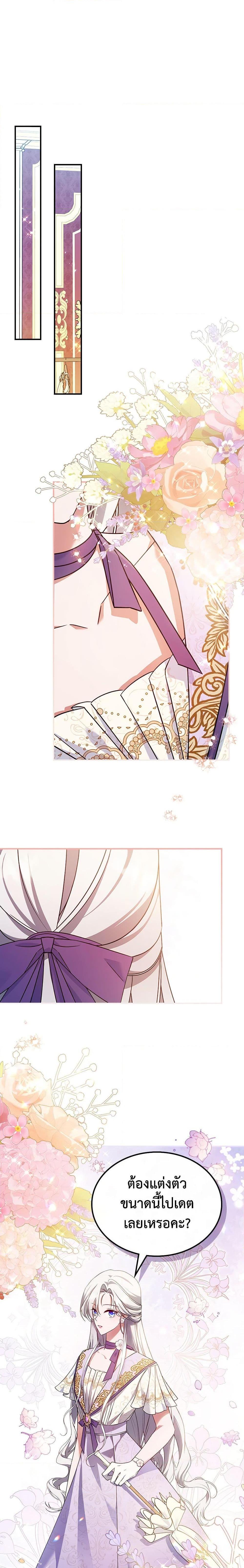 Manga-lc-com อ่านมังงะ อ่านการ์ตูน ออนไลน์ ฟรี The Max-Leveled Princess Is Bored Today as Well ตอนที่ 1 2 3 4 5 6 7 8 9 10 11 12 13 14 ฟรี ไม่มีโฆษณา Manga-lc - อ่าน มังงะ อ่าน การ์ตูน ออนไลน์ อ่านมังงะ ฟรี