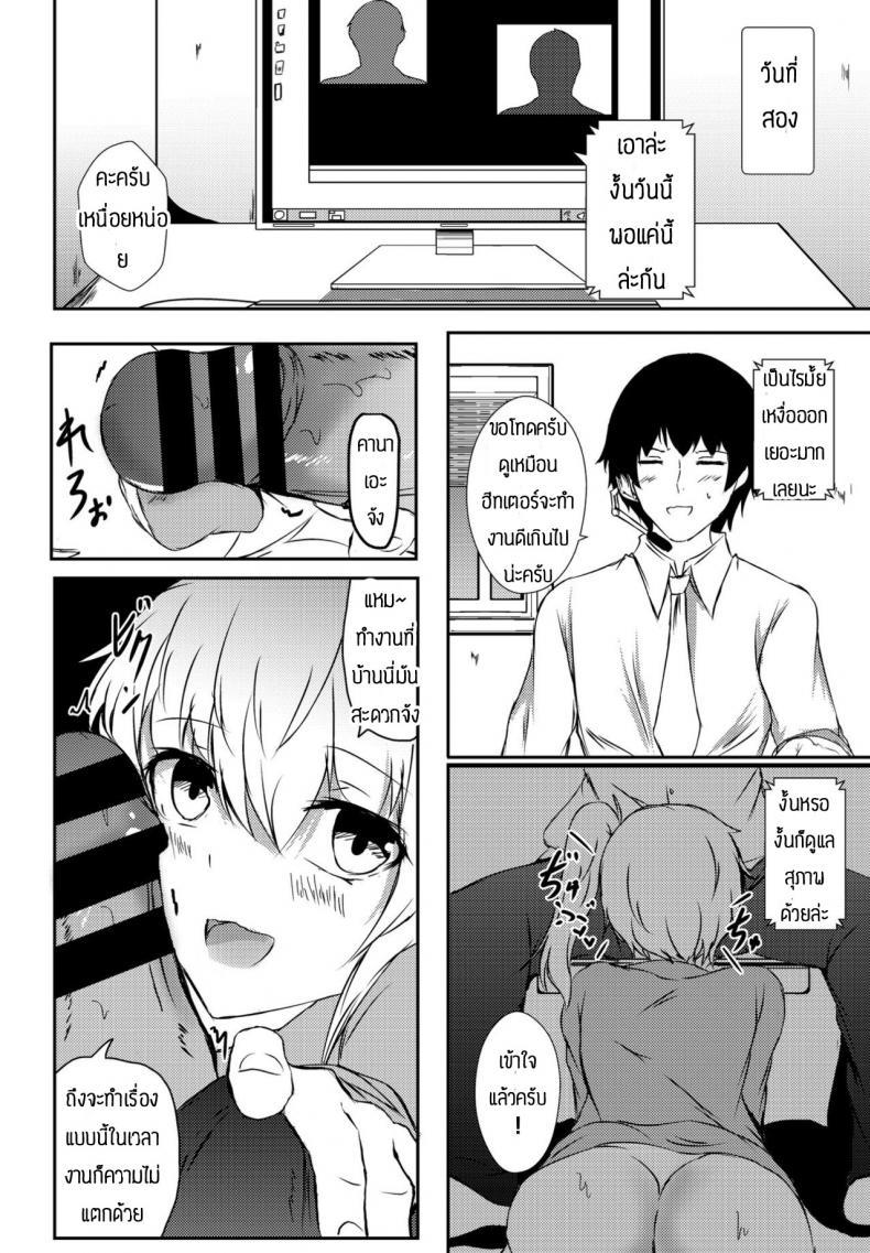 Doujin-Lc- อ่าน โดจิน มังฮวา เกาหลี ญี่ปุ่น จีน แปลไทย สัญญาในวัยเด็ก [Issi-13] Itoko no 8-nengo ตอนที่ 1 2 3 4 5 6 7 8 9 10 11 12 13 14 ฟรี ไม่มีโฆษณา อ่าน โดจิน Manhwa เกาหลี ญี่ปุ่น จีน เรามีครบ คัดมาให้เน้นๆ โดจิน 18+ รับประกันความฟินโดย  Doujin Lc