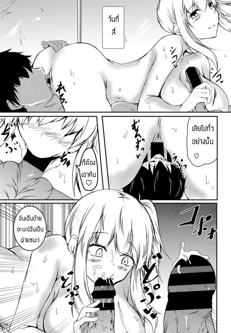 Doujin-Lc- อ่าน โดจิน มังฮวา เกาหลี ญี่ปุ่น จีน แปลไทย สัญญาในวัยเด็ก [Issi-13] Itoko no 8-nengo ตอนที่ 1 2 3 4 5 6 7 8 9 10 11 12 13 14 ฟรี ไม่มีโฆษณา อ่าน โดจิน Manhwa เกาหลี ญี่ปุ่น จีน เรามีครบ คัดมาให้เน้นๆ โดจิน 18+ รับประกันความฟินโดย  Doujin Lc