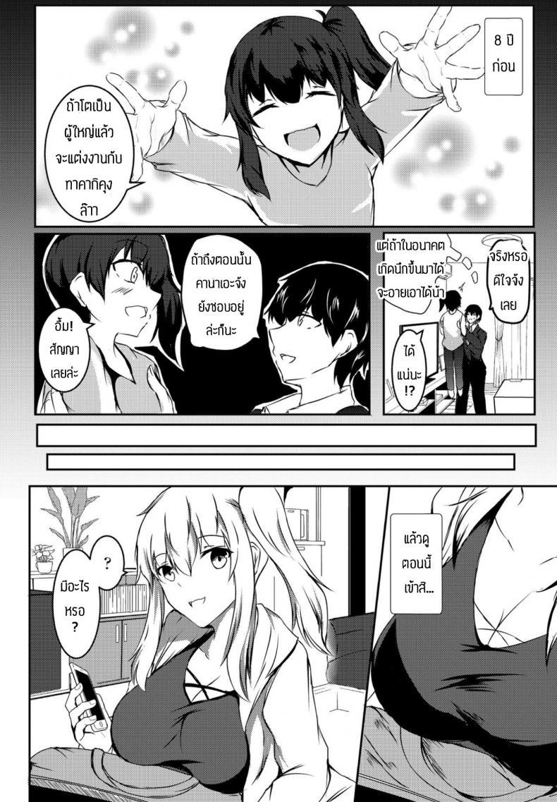 Doujin-Lc- อ่าน โดจิน มังฮวา เกาหลี ญี่ปุ่น จีน แปลไทย สัญญาในวัยเด็ก [Issi-13] Itoko no 8-nengo ตอนที่ 1 2 3 4 5 6 7 8 9 10 11 12 13 14 ฟรี ไม่มีโฆษณา อ่าน โดจิน Manhwa เกาหลี ญี่ปุ่น จีน เรามีครบ คัดมาให้เน้นๆ โดจิน 18+ รับประกันความฟินโดย  Doujin Lc