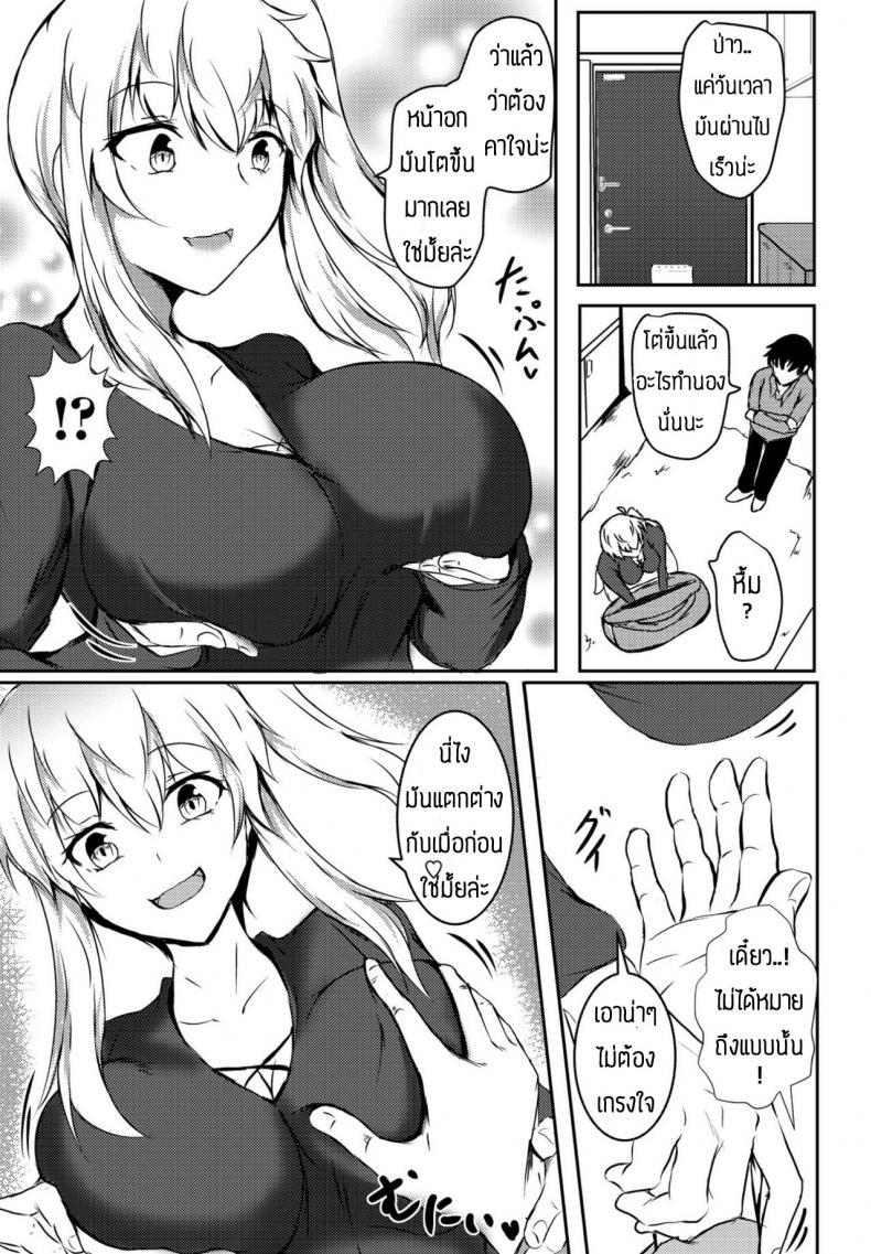 Doujin-Lc- อ่าน โดจิน มังฮวา เกาหลี ญี่ปุ่น จีน แปลไทย สัญญาในวัยเด็ก [Issi-13] Itoko no 8-nengo ตอนที่ 1 2 3 4 5 6 7 8 9 10 11 12 13 14 ฟรี ไม่มีโฆษณา อ่าน โดจิน Manhwa เกาหลี ญี่ปุ่น จีน เรามีครบ คัดมาให้เน้นๆ โดจิน 18+ รับประกันความฟินโดย  Doujin Lc