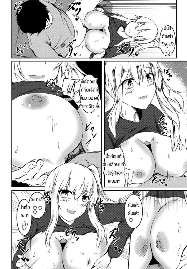 Doujin-Lc- อ่าน โดจิน มังฮวา เกาหลี ญี่ปุ่น จีน แปลไทย สัญญาในวัยเด็ก [Issi-13] Itoko no 8-nengo ตอนที่ 1 2 3 4 5 6 7 8 9 10 11 12 13 14 ฟรี ไม่มีโฆษณา อ่าน โดจิน Manhwa เกาหลี ญี่ปุ่น จีน เรามีครบ คัดมาให้เน้นๆ โดจิน 18+ รับประกันความฟินโดย  Doujin Lc