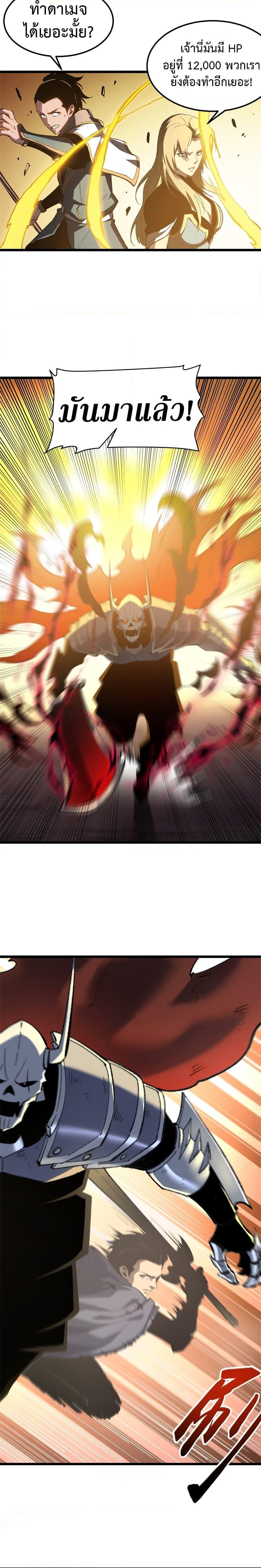 Manga-lc-com อ่านมังงะ อ่านการ์ตูน ออนไลน์ ฟรี Reincarnation Of The Strongest Sword God ตอนที่ 1 2 3 4 5 6 7 8 9 10 11 12 13 14 ฟรี ไม่มีโฆษณา Manga-lc - อ่าน มังงะ อ่าน การ์ตูน ออนไลน์ อ่านมังงะ ฟรี