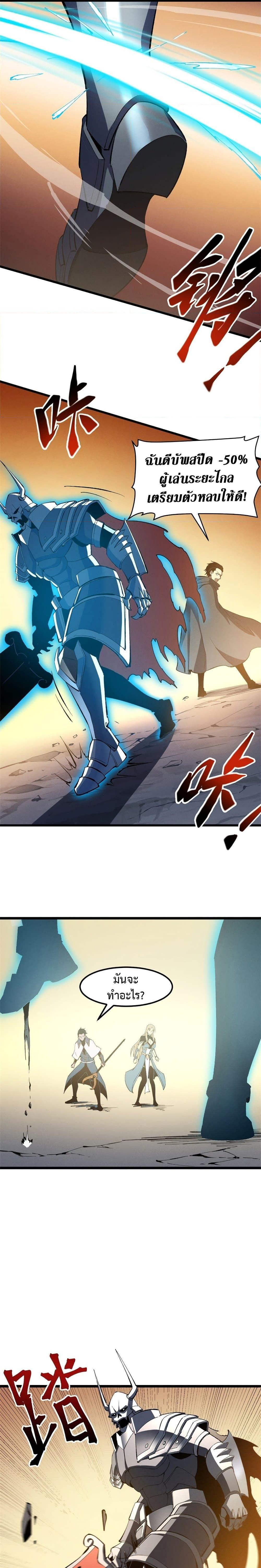 Manga-lc-com อ่านมังงะ อ่านการ์ตูน ออนไลน์ ฟรี Reincarnation Of The Strongest Sword God ตอนที่ 1 2 3 4 5 6 7 8 9 10 11 12 13 14 ฟรี ไม่มีโฆษณา Manga-lc - อ่าน มังงะ อ่าน การ์ตูน ออนไลน์ อ่านมังงะ ฟรี