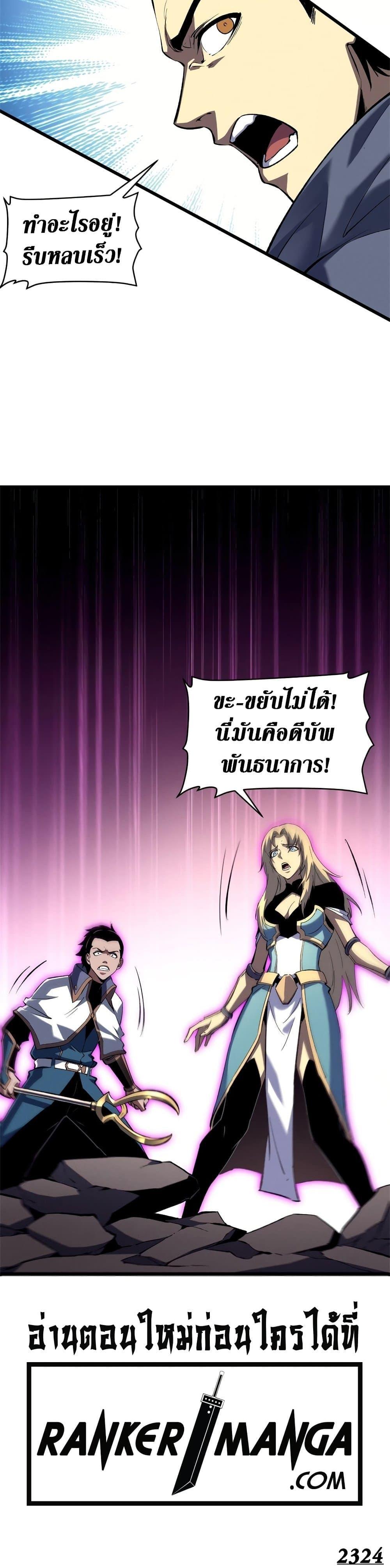 Manga-lc-com อ่านมังงะ อ่านการ์ตูน ออนไลน์ ฟรี Reincarnation Of The Strongest Sword God ตอนที่ 1 2 3 4 5 6 7 8 9 10 11 12 13 14 ฟรี ไม่มีโฆษณา Manga-lc - อ่าน มังงะ อ่าน การ์ตูน ออนไลน์ อ่านมังงะ ฟรี