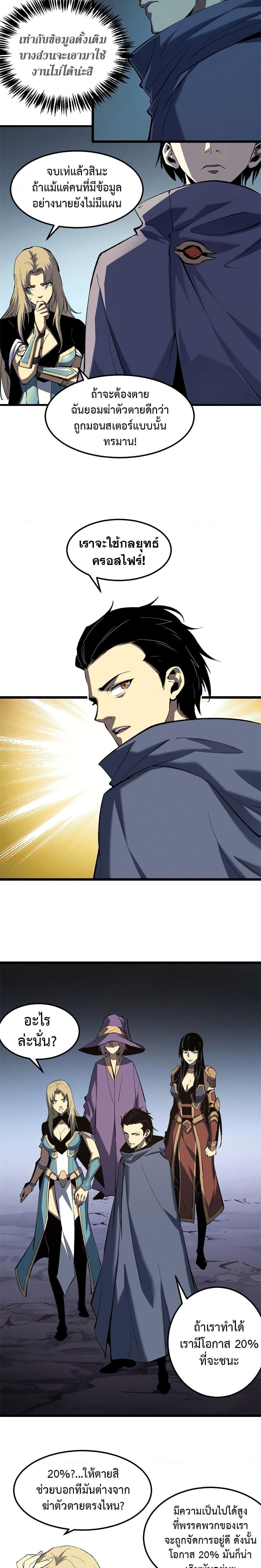 Manga-lc-com อ่านมังงะ อ่านการ์ตูน ออนไลน์ ฟรี Reincarnation Of The Strongest Sword God ตอนที่ 1 2 3 4 5 6 7 8 9 10 11 12 13 14 ฟรี ไม่มีโฆษณา Manga-lc - อ่าน มังงะ อ่าน การ์ตูน ออนไลน์ อ่านมังงะ ฟรี