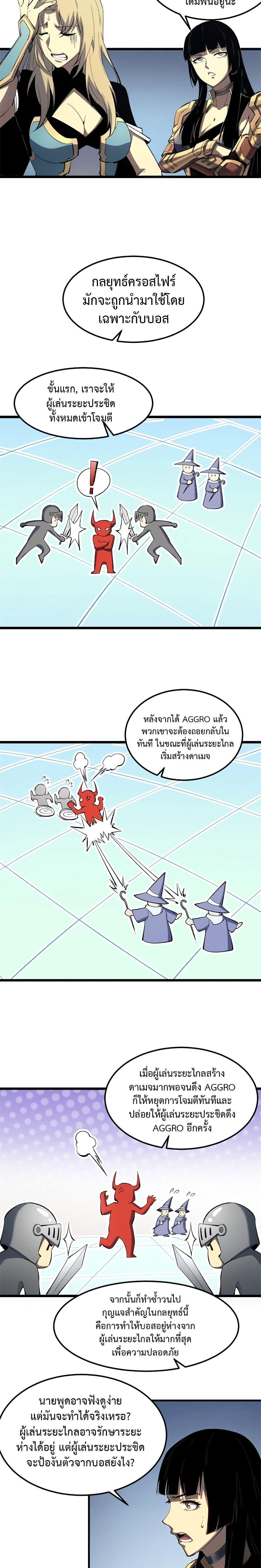 Manga-lc-com อ่านมังงะ อ่านการ์ตูน ออนไลน์ ฟรี Reincarnation Of The Strongest Sword God ตอนที่ 1 2 3 4 5 6 7 8 9 10 11 12 13 14 ฟรี ไม่มีโฆษณา Manga-lc - อ่าน มังงะ อ่าน การ์ตูน ออนไลน์ อ่านมังงะ ฟรี