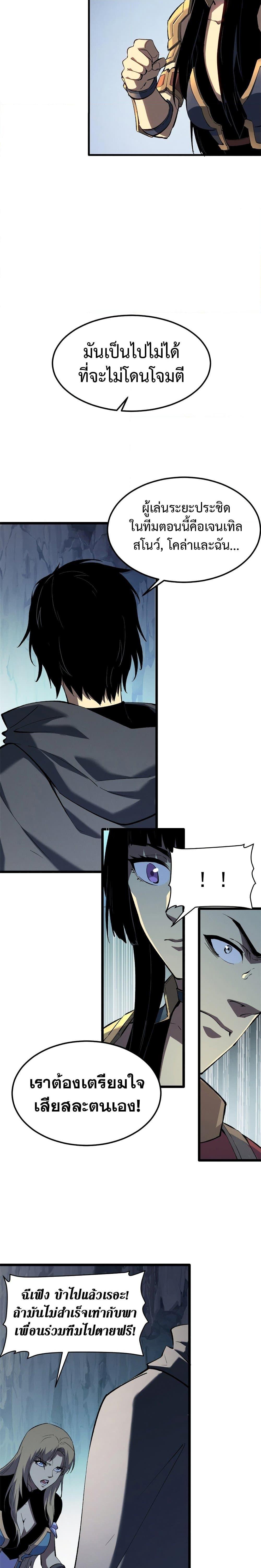 Manga-lc-com อ่านมังงะ อ่านการ์ตูน ออนไลน์ ฟรี Reincarnation Of The Strongest Sword God ตอนที่ 1 2 3 4 5 6 7 8 9 10 11 12 13 14 ฟรี ไม่มีโฆษณา Manga-lc - อ่าน มังงะ อ่าน การ์ตูน ออนไลน์ อ่านมังงะ ฟรี