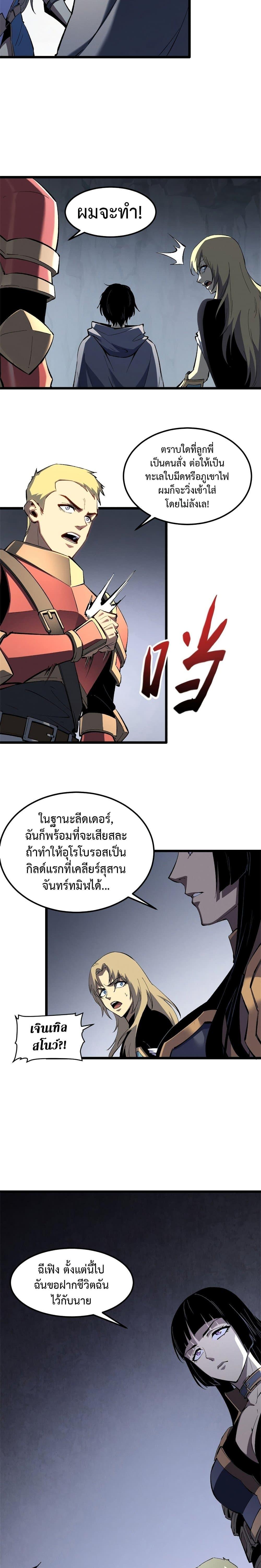Manga-lc-com อ่านมังงะ อ่านการ์ตูน ออนไลน์ ฟรี Reincarnation Of The Strongest Sword God ตอนที่ 1 2 3 4 5 6 7 8 9 10 11 12 13 14 ฟรี ไม่มีโฆษณา Manga-lc - อ่าน มังงะ อ่าน การ์ตูน ออนไลน์ อ่านมังงะ ฟรี
