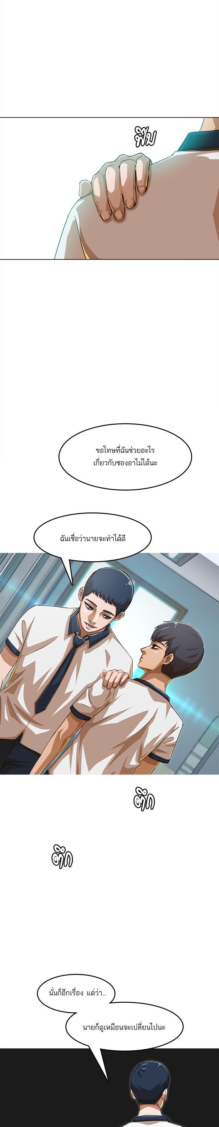 Manga-lc-com อ่านมังงะ อ่านการ์ตูน ออนไลน์ ฟรี Random Chat สาวจากแรนดอมแชต ตอนที่ 1 2 3 4 5 6 7 8 9 10 11 12 13 14 ฟรี ไม่มีโฆษณา Manga-lc - อ่าน มังงะ อ่าน การ์ตูน ออนไลน์ อ่านมังงะ ฟรี