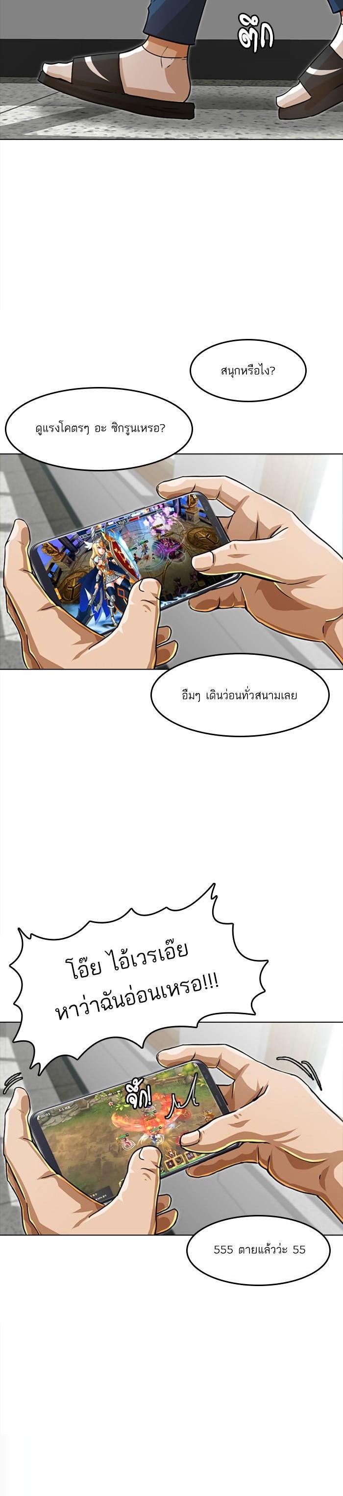 Manga-lc-com อ่านมังงะ อ่านการ์ตูน ออนไลน์ ฟรี Random Chat สาวจากแรนดอมแชต ตอนที่ 1 2 3 4 5 6 7 8 9 10 11 12 13 14 ฟรี ไม่มีโฆษณา Manga-lc - อ่าน มังงะ อ่าน การ์ตูน ออนไลน์ อ่านมังงะ ฟรี