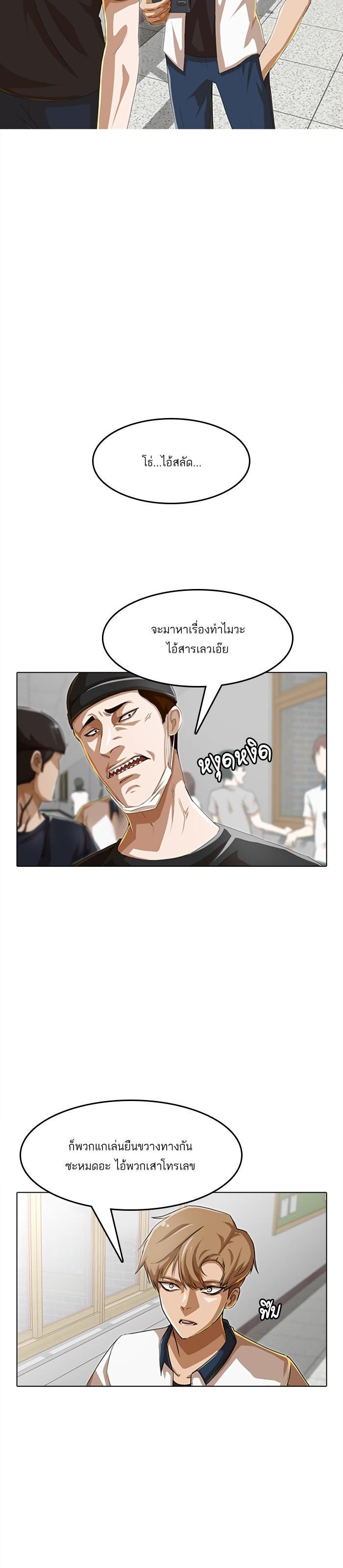 Manga-lc-com อ่านมังงะ อ่านการ์ตูน ออนไลน์ ฟรี Random Chat สาวจากแรนดอมแชต ตอนที่ 1 2 3 4 5 6 7 8 9 10 11 12 13 14 ฟรี ไม่มีโฆษณา Manga-lc - อ่าน มังงะ อ่าน การ์ตูน ออนไลน์ อ่านมังงะ ฟรี