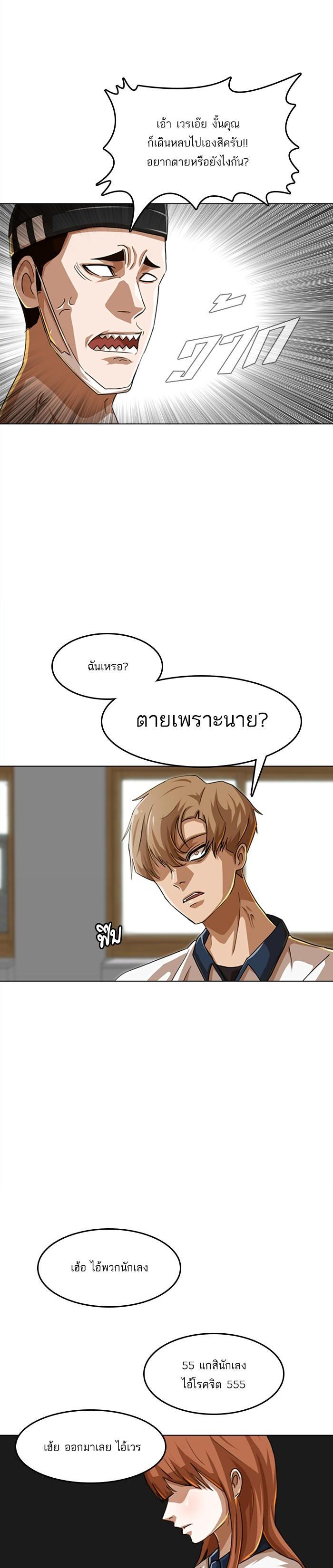 Manga-lc-com อ่านมังงะ อ่านการ์ตูน ออนไลน์ ฟรี Random Chat สาวจากแรนดอมแชต ตอนที่ 1 2 3 4 5 6 7 8 9 10 11 12 13 14 ฟรี ไม่มีโฆษณา Manga-lc - อ่าน มังงะ อ่าน การ์ตูน ออนไลน์ อ่านมังงะ ฟรี