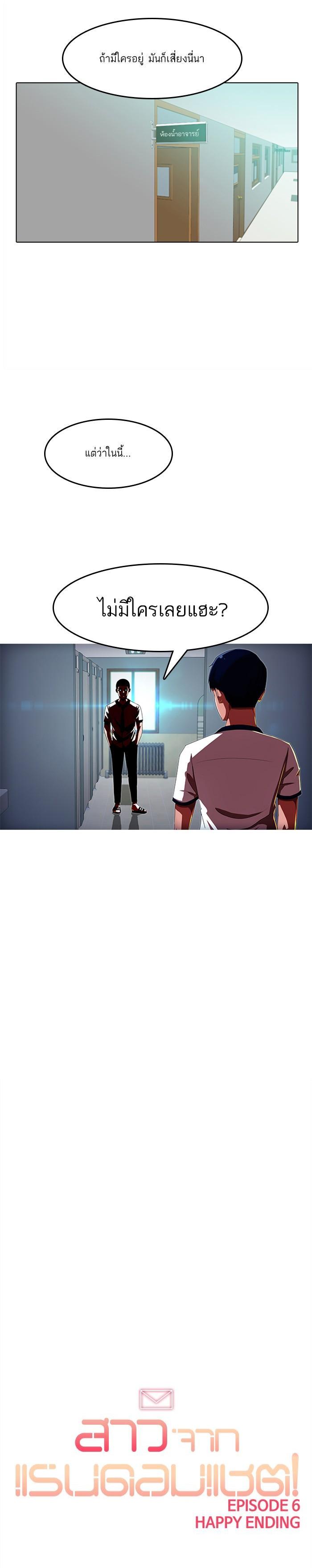 Manga-lc-com อ่านมังงะ อ่านการ์ตูน ออนไลน์ ฟรี Random Chat สาวจากแรนดอมแชต ตอนที่ 1 2 3 4 5 6 7 8 9 10 11 12 13 14 ฟรี ไม่มีโฆษณา Manga-lc - อ่าน มังงะ อ่าน การ์ตูน ออนไลน์ อ่านมังงะ ฟรี