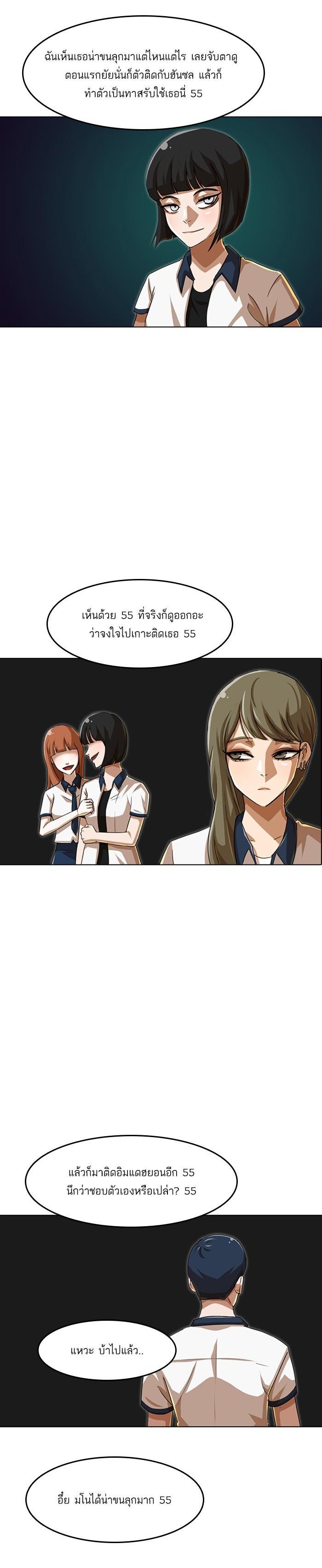 Manga-lc-com อ่านมังงะ อ่านการ์ตูน ออนไลน์ ฟรี Random Chat สาวจากแรนดอมแชต ตอนที่ 1 2 3 4 5 6 7 8 9 10 11 12 13 14 ฟรี ไม่มีโฆษณา Manga-lc - อ่าน มังงะ อ่าน การ์ตูน ออนไลน์ อ่านมังงะ ฟรี