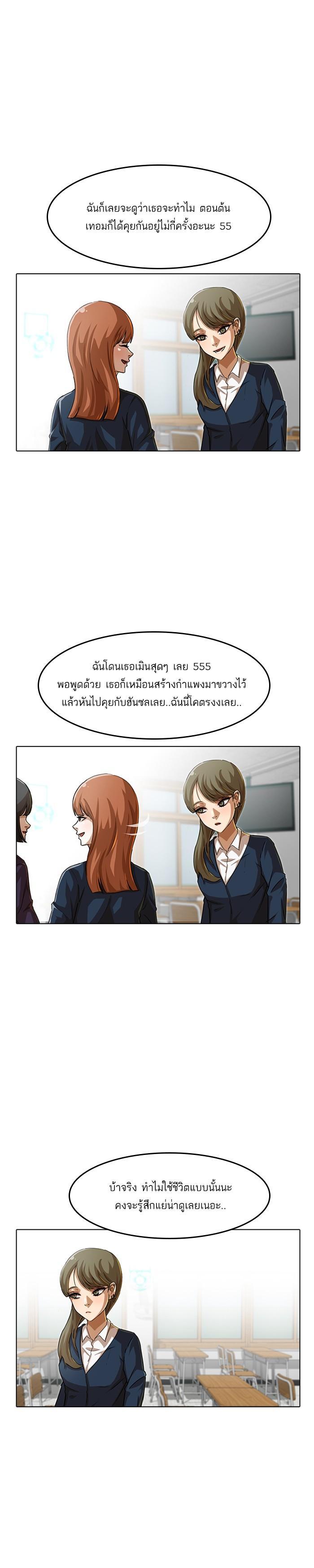 Manga-lc-com อ่านมังงะ อ่านการ์ตูน ออนไลน์ ฟรี Random Chat สาวจากแรนดอมแชต ตอนที่ 1 2 3 4 5 6 7 8 9 10 11 12 13 14 ฟรี ไม่มีโฆษณา Manga-lc - อ่าน มังงะ อ่าน การ์ตูน ออนไลน์ อ่านมังงะ ฟรี