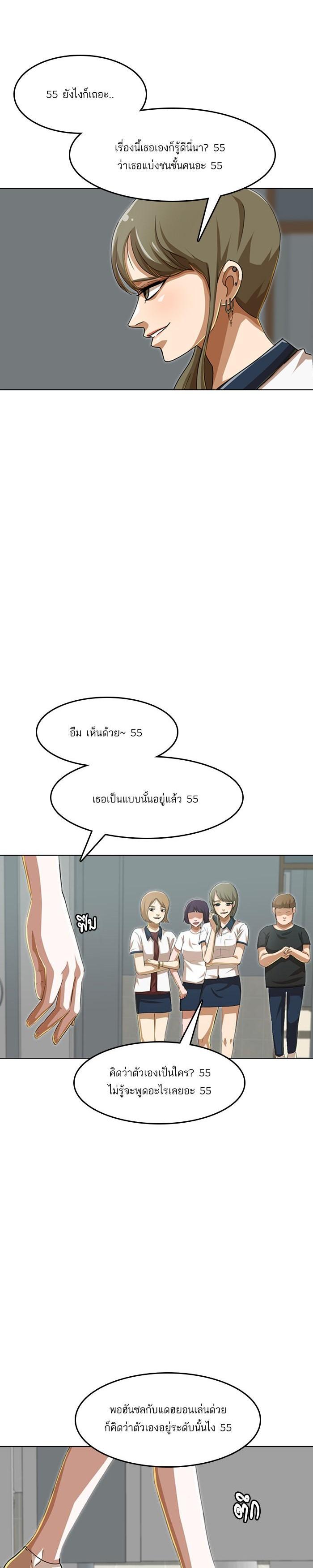 Manga-lc-com อ่านมังงะ อ่านการ์ตูน ออนไลน์ ฟรี Random Chat สาวจากแรนดอมแชต ตอนที่ 1 2 3 4 5 6 7 8 9 10 11 12 13 14 ฟรี ไม่มีโฆษณา Manga-lc - อ่าน มังงะ อ่าน การ์ตูน ออนไลน์ อ่านมังงะ ฟรี