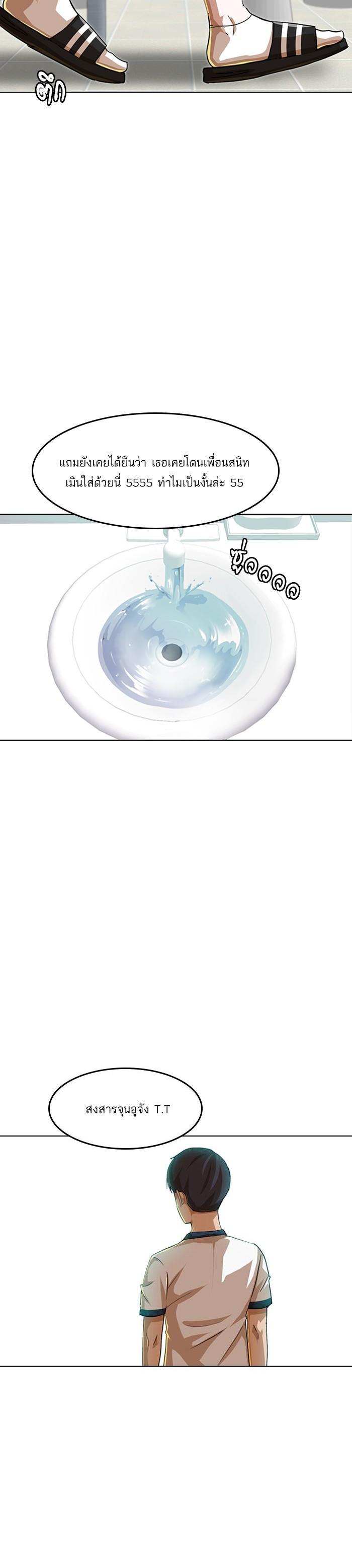 Manga-lc-com อ่านมังงะ อ่านการ์ตูน ออนไลน์ ฟรี Random Chat สาวจากแรนดอมแชต ตอนที่ 1 2 3 4 5 6 7 8 9 10 11 12 13 14 ฟรี ไม่มีโฆษณา Manga-lc - อ่าน มังงะ อ่าน การ์ตูน ออนไลน์ อ่านมังงะ ฟรี