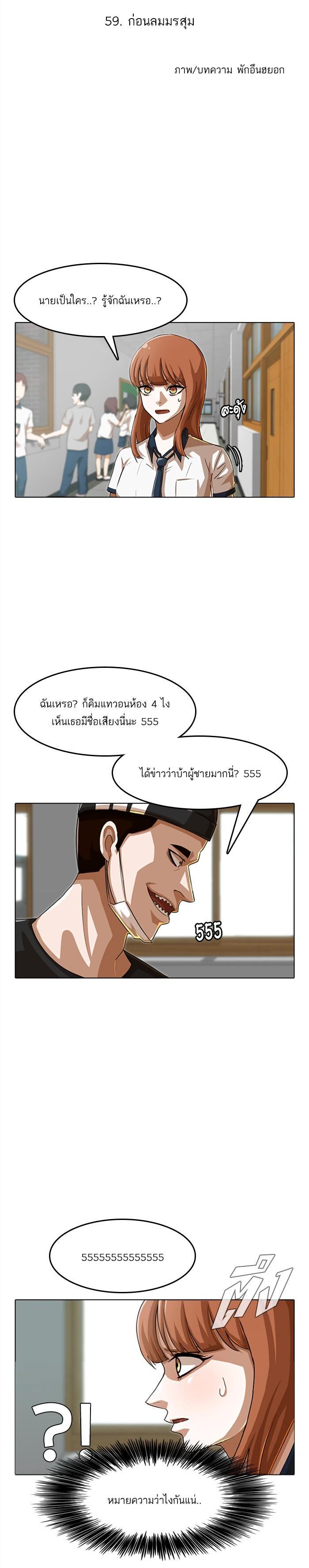 Manga-lc-com อ่านมังงะ อ่านการ์ตูน ออนไลน์ ฟรี Random Chat สาวจากแรนดอมแชต ตอนที่ 1 2 3 4 5 6 7 8 9 10 11 12 13 14 ฟรี ไม่มีโฆษณา Manga-lc - อ่าน มังงะ อ่าน การ์ตูน ออนไลน์ อ่านมังงะ ฟรี