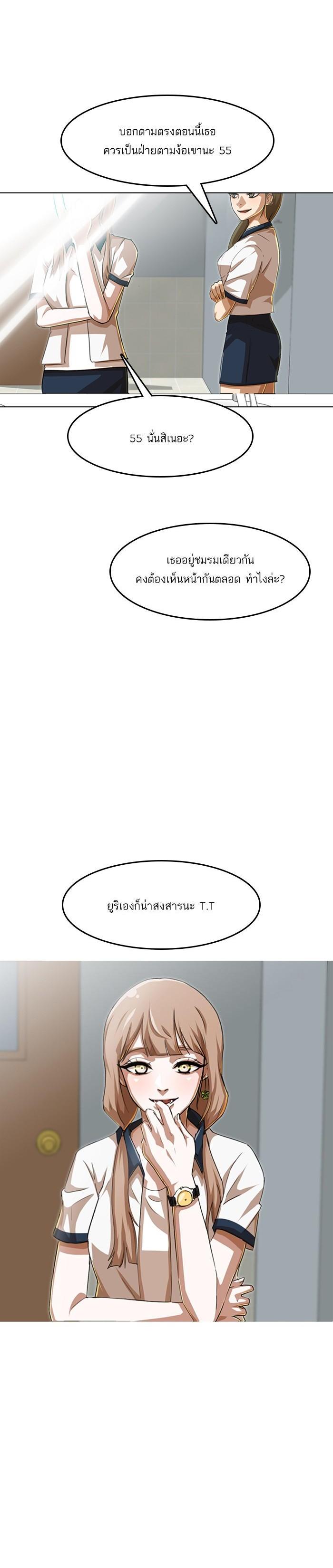 Manga-lc-com อ่านมังงะ อ่านการ์ตูน ออนไลน์ ฟรี Random Chat สาวจากแรนดอมแชต ตอนที่ 1 2 3 4 5 6 7 8 9 10 11 12 13 14 ฟรี ไม่มีโฆษณา Manga-lc - อ่าน มังงะ อ่าน การ์ตูน ออนไลน์ อ่านมังงะ ฟรี