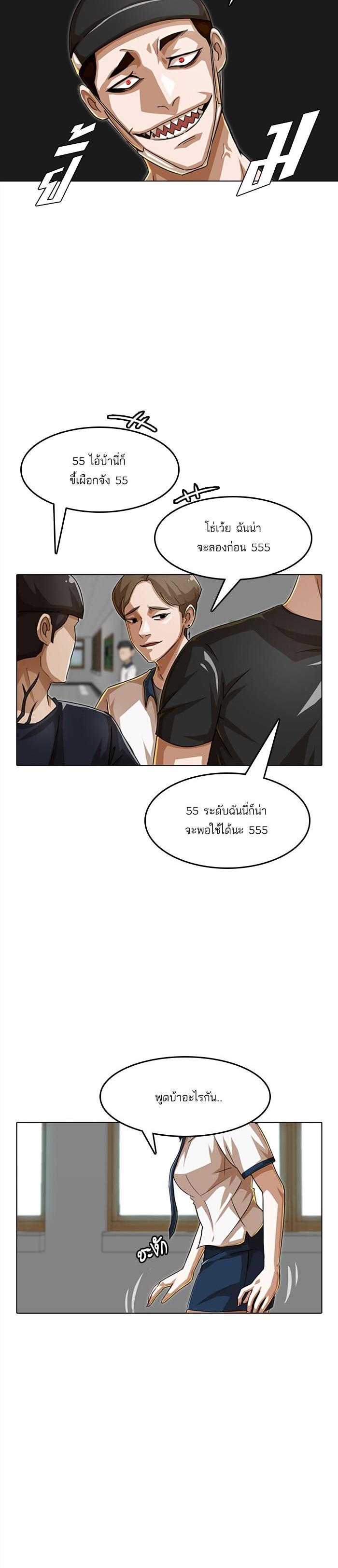 Manga-lc-com อ่านมังงะ อ่านการ์ตูน ออนไลน์ ฟรี Random Chat สาวจากแรนดอมแชต ตอนที่ 1 2 3 4 5 6 7 8 9 10 11 12 13 14 ฟรี ไม่มีโฆษณา Manga-lc - อ่าน มังงะ อ่าน การ์ตูน ออนไลน์ อ่านมังงะ ฟรี