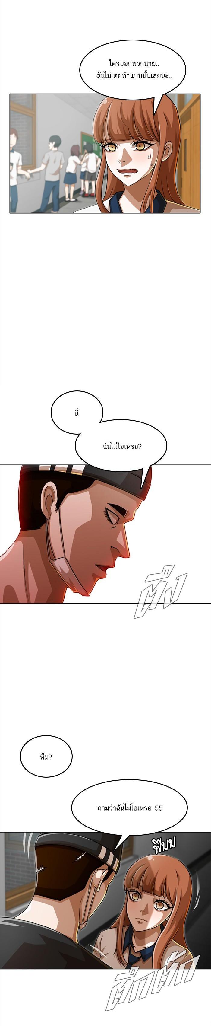 Manga-lc-com อ่านมังงะ อ่านการ์ตูน ออนไลน์ ฟรี Random Chat สาวจากแรนดอมแชต ตอนที่ 1 2 3 4 5 6 7 8 9 10 11 12 13 14 ฟรี ไม่มีโฆษณา Manga-lc - อ่าน มังงะ อ่าน การ์ตูน ออนไลน์ อ่านมังงะ ฟรี