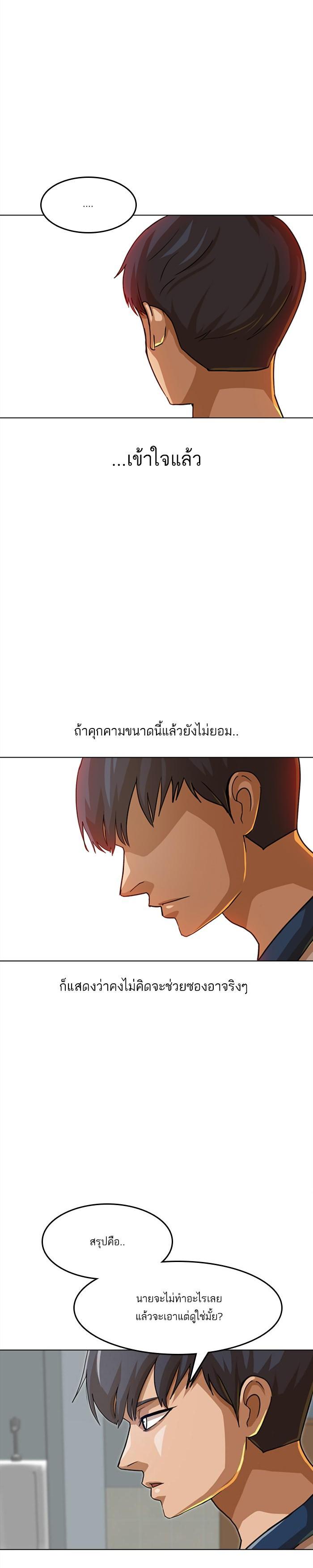 Manga-lc-com อ่านมังงะ อ่านการ์ตูน ออนไลน์ ฟรี Random Chat สาวจากแรนดอมแชต ตอนที่ 1 2 3 4 5 6 7 8 9 10 11 12 13 14 ฟรี ไม่มีโฆษณา Manga-lc - อ่าน มังงะ อ่าน การ์ตูน ออนไลน์ อ่านมังงะ ฟรี