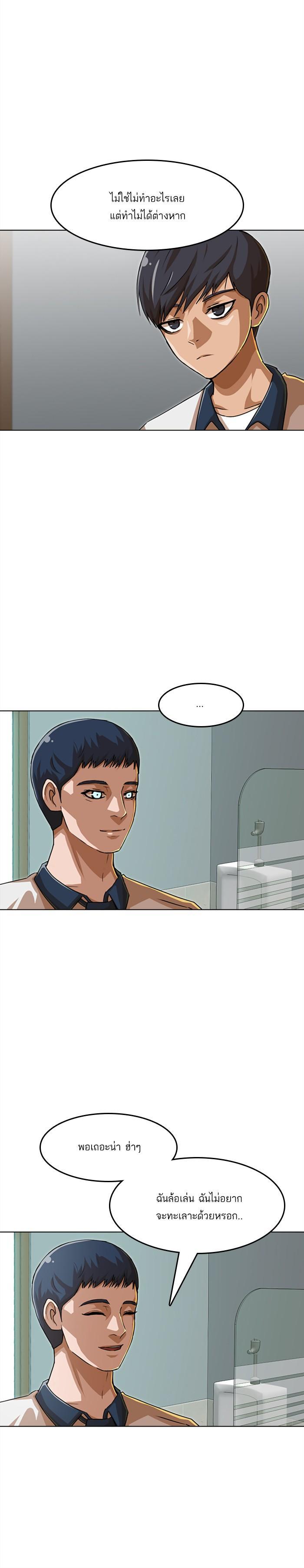 Manga-lc-com อ่านมังงะ อ่านการ์ตูน ออนไลน์ ฟรี Random Chat สาวจากแรนดอมแชต ตอนที่ 1 2 3 4 5 6 7 8 9 10 11 12 13 14 ฟรี ไม่มีโฆษณา Manga-lc - อ่าน มังงะ อ่าน การ์ตูน ออนไลน์ อ่านมังงะ ฟรี