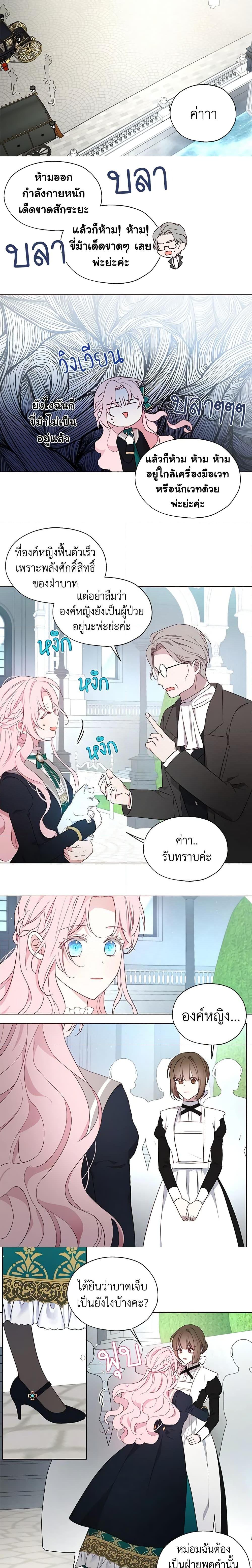 Manga-lc-com อ่านมังงะ อ่านการ์ตูน ออนไลน์ ฟรี Seduce the Villain’s Father ตอนที่ 1 2 3 4 5 6 7 8 9 10 11 12 13 14 ฟรี ไม่มีโฆษณา Manga-lc - อ่าน มังงะ อ่าน การ์ตูน ออนไลน์ อ่านมังงะ ฟรี