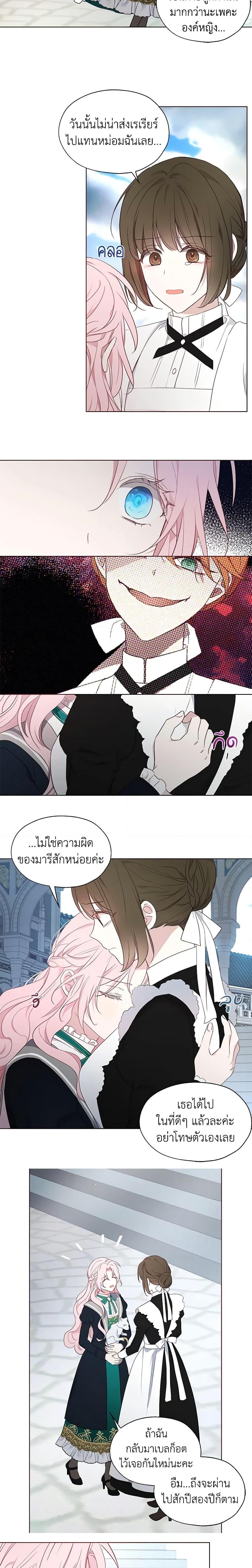 Manga-lc-com อ่านมังงะ อ่านการ์ตูน ออนไลน์ ฟรี Seduce the Villain’s Father ตอนที่ 1 2 3 4 5 6 7 8 9 10 11 12 13 14 ฟรี ไม่มีโฆษณา Manga-lc - อ่าน มังงะ อ่าน การ์ตูน ออนไลน์ อ่านมังงะ ฟรี