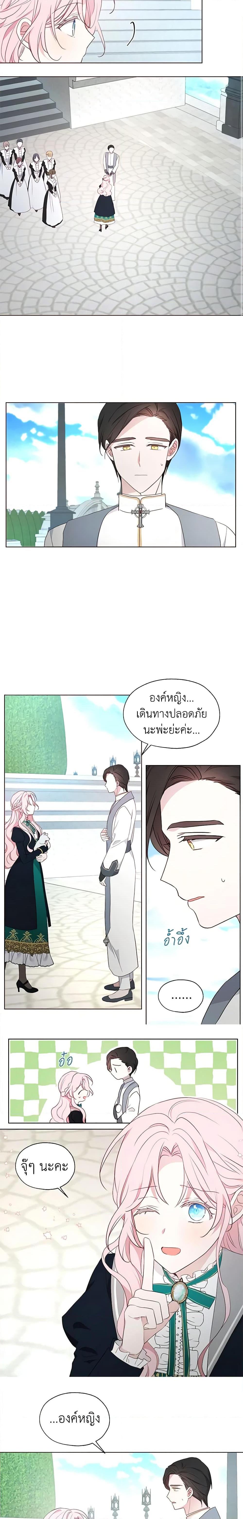 Manga-lc-com อ่านมังงะ อ่านการ์ตูน ออนไลน์ ฟรี Seduce the Villain’s Father ตอนที่ 1 2 3 4 5 6 7 8 9 10 11 12 13 14 ฟรี ไม่มีโฆษณา Manga-lc - อ่าน มังงะ อ่าน การ์ตูน ออนไลน์ อ่านมังงะ ฟรี