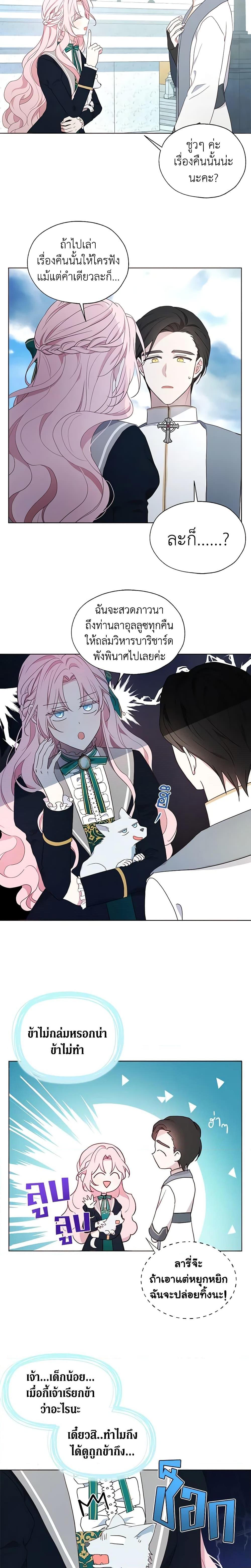 Manga-lc-com อ่านมังงะ อ่านการ์ตูน ออนไลน์ ฟรี Seduce the Villain’s Father ตอนที่ 1 2 3 4 5 6 7 8 9 10 11 12 13 14 ฟรี ไม่มีโฆษณา Manga-lc - อ่าน มังงะ อ่าน การ์ตูน ออนไลน์ อ่านมังงะ ฟรี