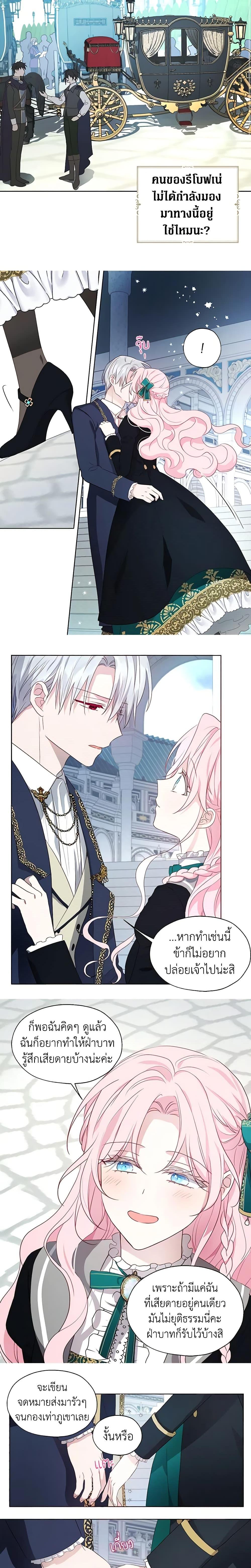 Manga-lc-com อ่านมังงะ อ่านการ์ตูน ออนไลน์ ฟรี Seduce the Villain’s Father ตอนที่ 1 2 3 4 5 6 7 8 9 10 11 12 13 14 ฟรี ไม่มีโฆษณา Manga-lc - อ่าน มังงะ อ่าน การ์ตูน ออนไลน์ อ่านมังงะ ฟรี