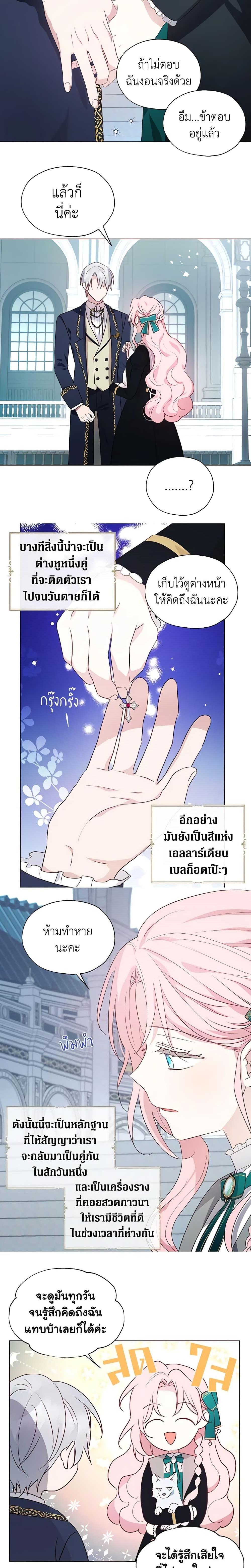 Manga-lc-com อ่านมังงะ อ่านการ์ตูน ออนไลน์ ฟรี Seduce the Villain’s Father ตอนที่ 1 2 3 4 5 6 7 8 9 10 11 12 13 14 ฟรี ไม่มีโฆษณา Manga-lc - อ่าน มังงะ อ่าน การ์ตูน ออนไลน์ อ่านมังงะ ฟรี